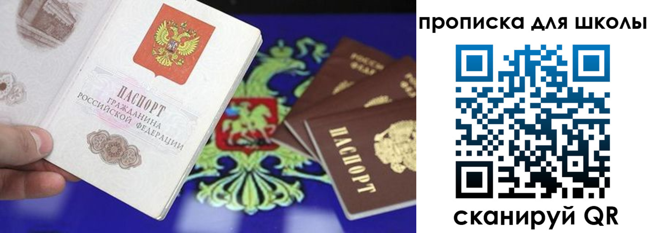 миграционный учет в Камбарке