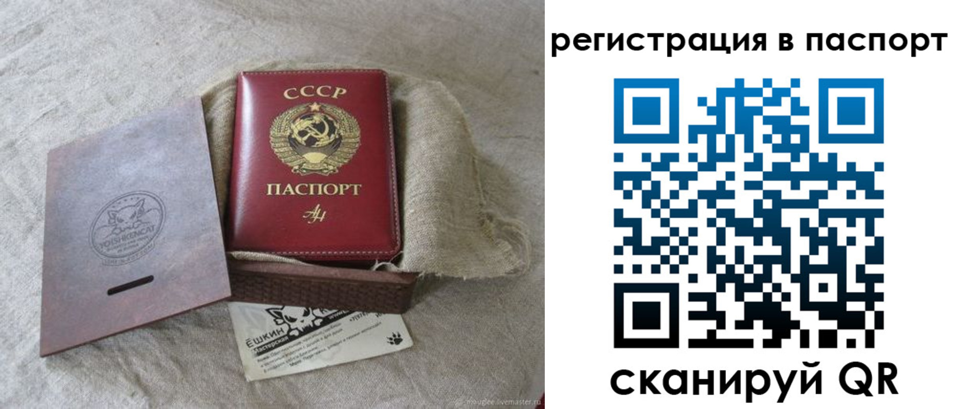 где прописаться в Камбарке