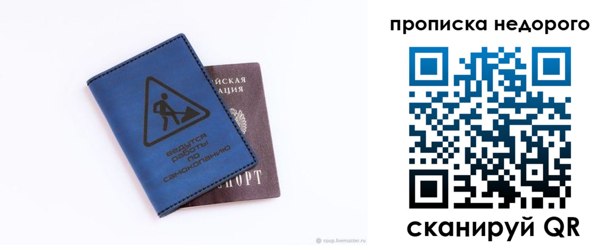 прописка штамп в Камбарке