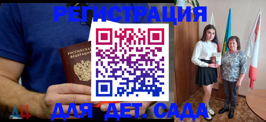 временная регистрация поиск в Камбарке