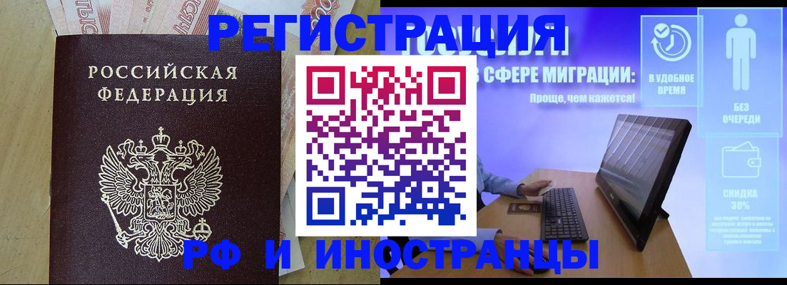 где прописаться в Камбарке