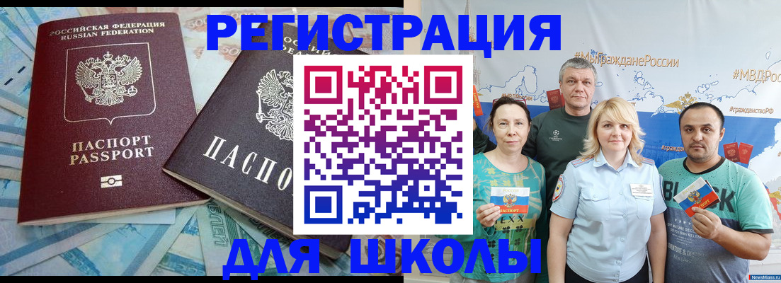 купить прописку в Камбарке